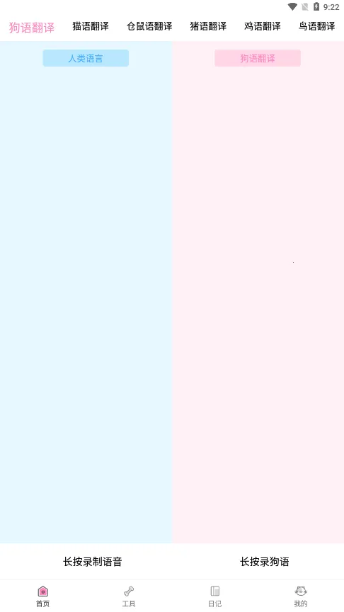 �������Է����������ֻ���