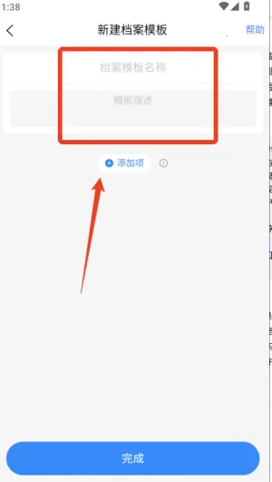 超级档案(档案管理软件) 超级档案(档案管理软件)