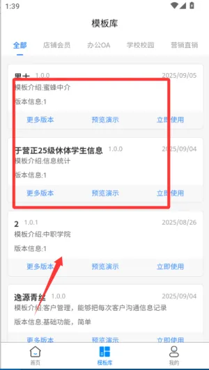超级档案(档案管理软件) 超级档案(档案管理软件)
