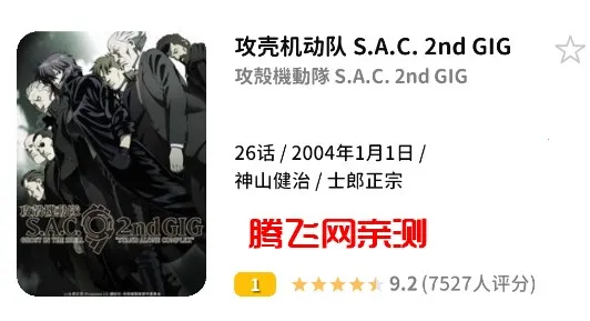 bangumi2025�ٷ����°汾