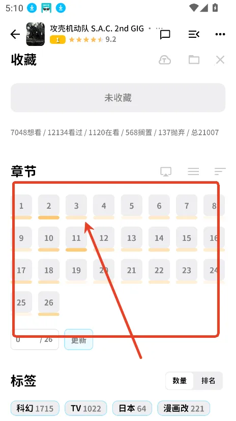 bangumi2025�ٷ����°汾