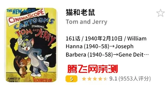 bangumi2025�ٷ����°汾