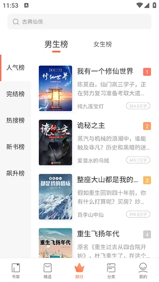 ����С˵���2025���°汾