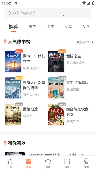 ����С˵���2025���°汾