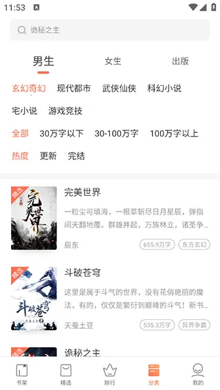 ����С˵���2025���°汾