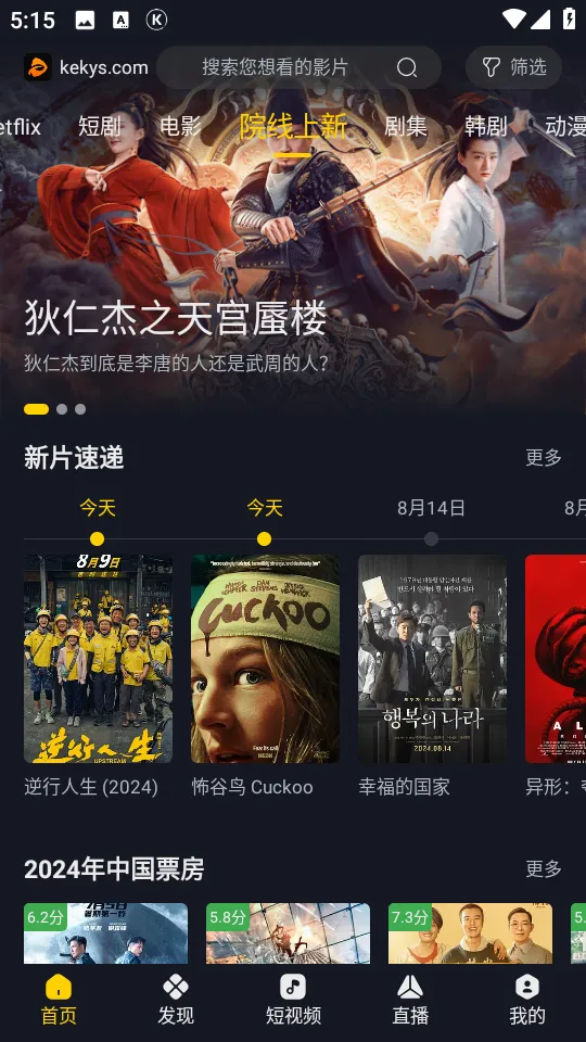 �ɿ�Ӱ�Ӱ�׿���ֻ���