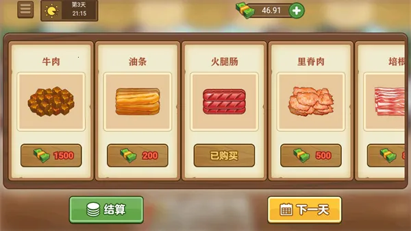 �ҵļ��̯(�������ģ����Ϸ)