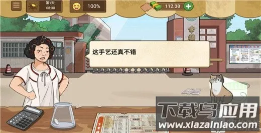 �ҵļ��̯(�������ģ����Ϸ)