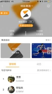 �乾����(�˶�����ƽ̨)