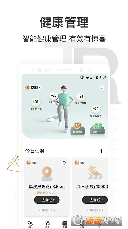 �乾����(�˶�����ƽ̨)