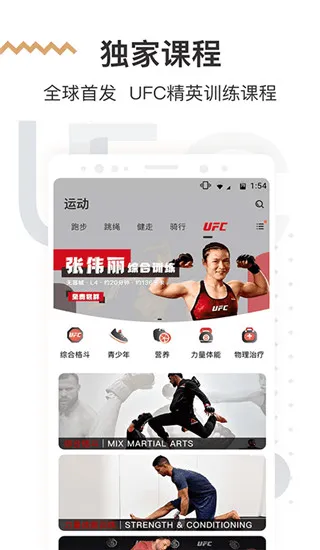 �乾����(�˶�����ƽ̨)