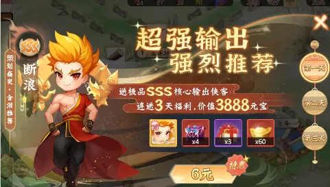 一代掌门(武侠角色扮演游戏) 一代掌门(武侠角色扮演游戏)