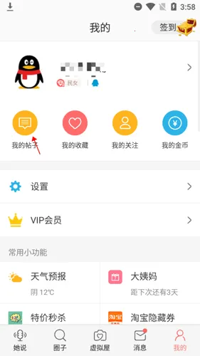 ��������׿���ֻ���