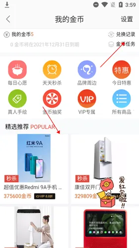 ��������׿���ֻ���