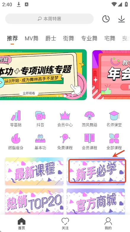 �����赸2025�ٷ�����