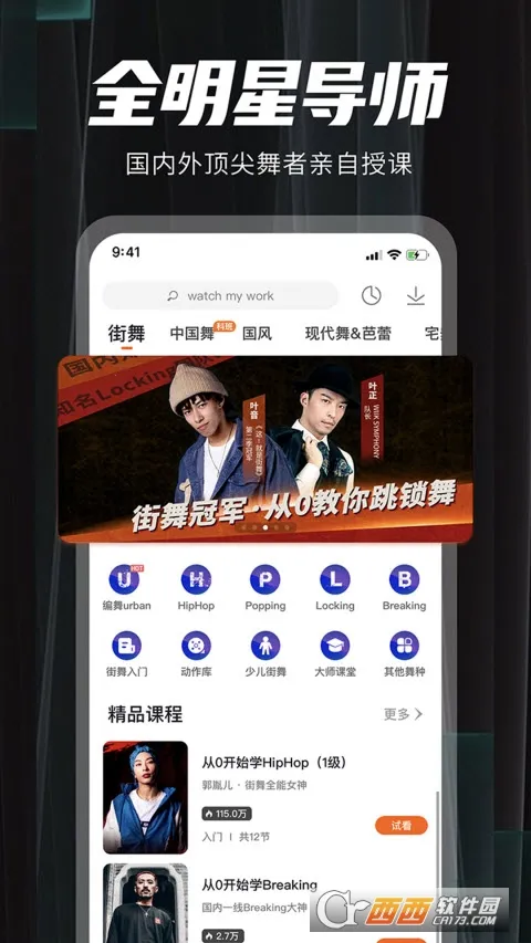 �����赸2025�ٷ�����