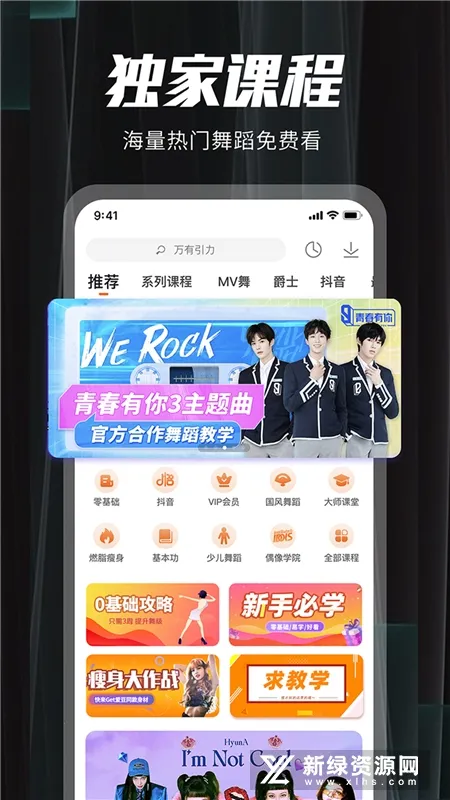 �����赸2025�ٷ�����