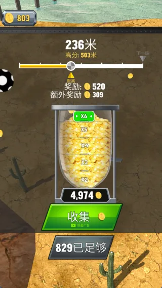 战舰突击(战机飞行游戏) 战舰突击(战机飞行游戏)