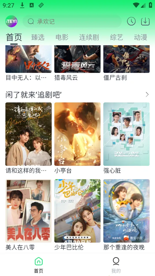 ������2025���ذ�װ