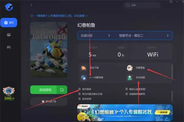 ������³������ͼ����2025�ٷ�����