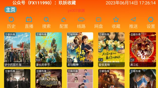 ��ħӰ��2025���°汾