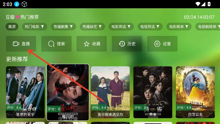 ��ӰԺ2025�ٷ����°汾