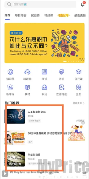 ÿ��Ӣ������(Ӣ������ѧϰ����)