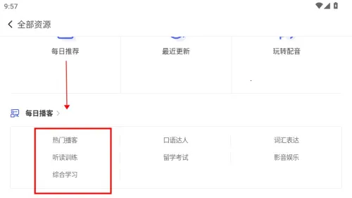 ÿ��Ӣ������(Ӣ������ѧϰ����)