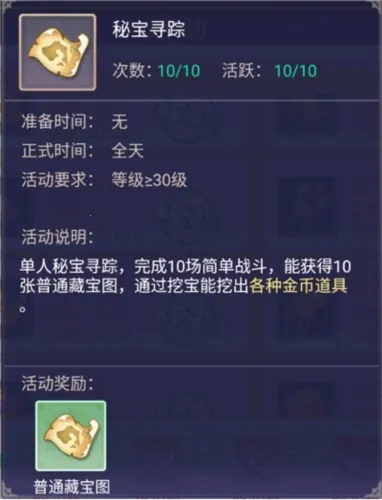 战鼓之翼(战鼓之翼游戏玩法) 战鼓之翼(战鼓之翼游戏玩法)