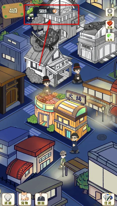 ��ζʳ��(��ʳ��Ӫ��Ϸ)