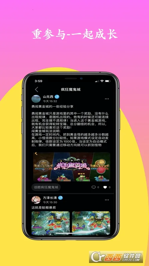 疯狂魔鬼城2025官方最新版本 疯狂魔鬼城2025官方最新版本