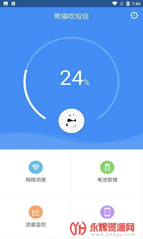 ��è�Զ��Ű�׿���ֻ���