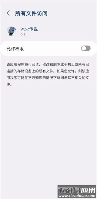 我的世界冰火传说模组2025官方最新版本 我的世界冰火传说模组2025官方最新版本