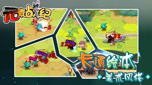 Ԫ��ս��(����ð����Ϸ)