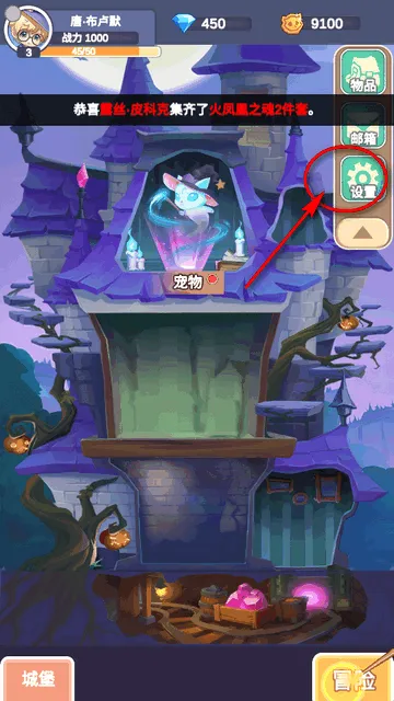 ��ħ�����ħ��(ħ��������Ϸ)