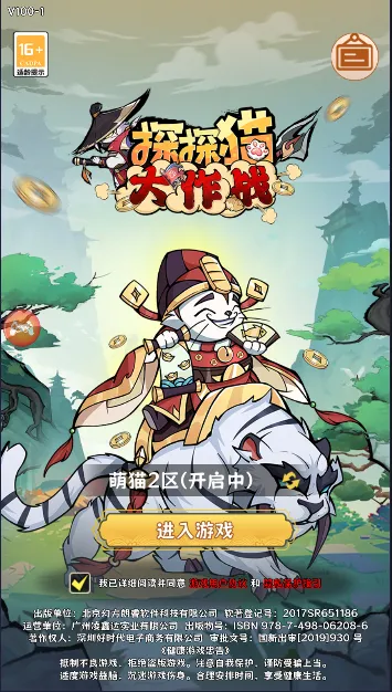 ̽̽è����ս��׿���ֻ���