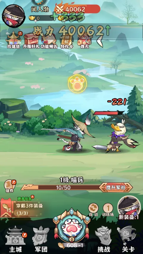 ̽̽è����ս��׿���ֻ���