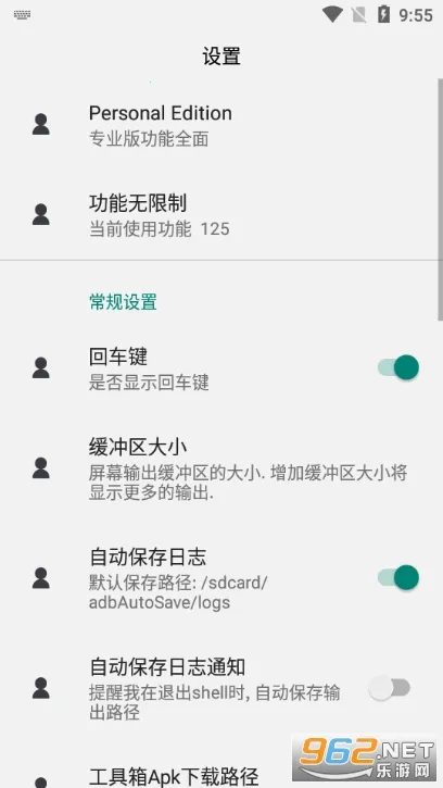 adb���߰�(�ֻ����Թ���)