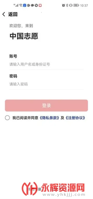 �й�־Ը(־Ը�ƽ̨)