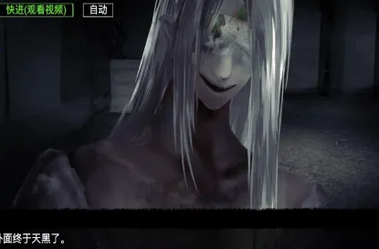 逆行幻示录(恐怖解谜游戏) 逆行幻示录(恐怖解谜游戏)