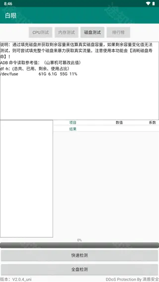 ����(�ֻ��������)