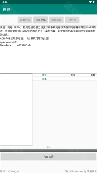 ����(�ֻ��������)