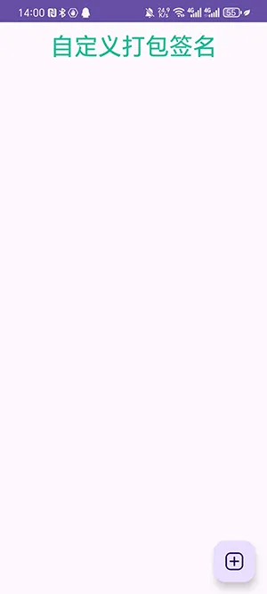 FPA(��׿ģ��Ӧ��)