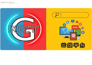 gnet����(��Դ��������)