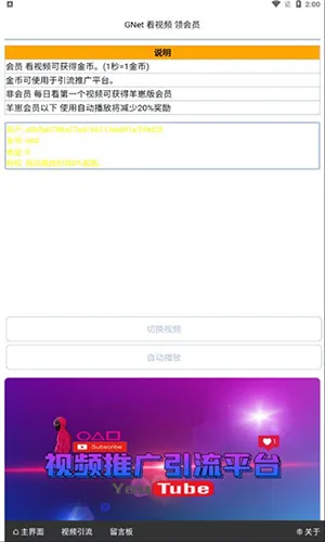 gnet����(��Դ��������)