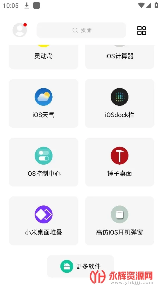 彩虹猫主题库(手机主题美化) 彩虹猫主题库(手机主题美化)