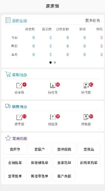 �Ҽ���2025���ذ�װ