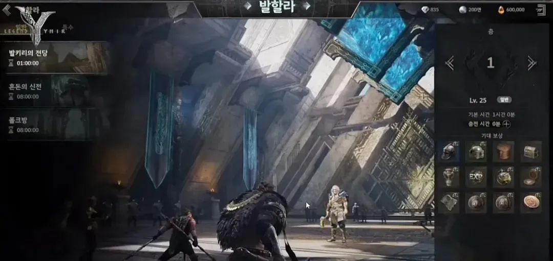 尤弥尔传奇韩服(飞行射击游戏) 尤弥尔传奇韩服(飞行射击游戏)