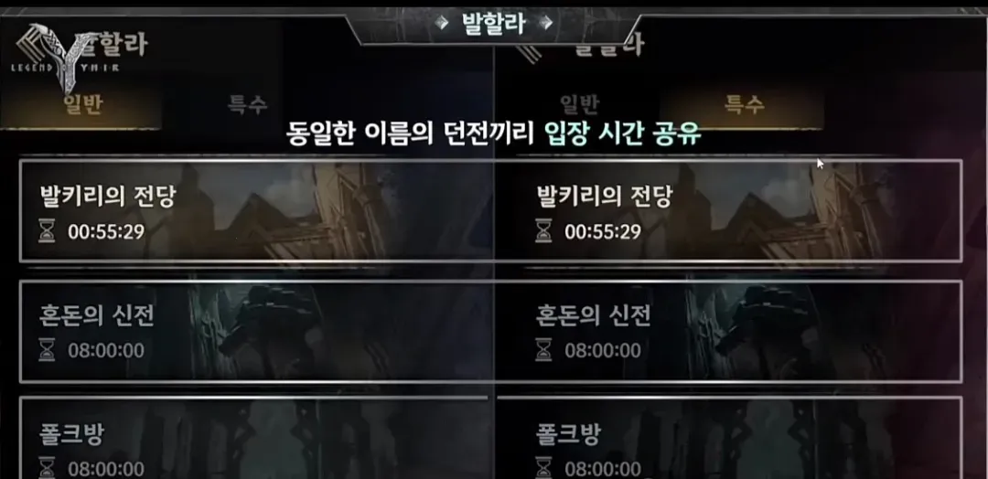 尤弥尔传奇韩服(飞行射击游戏) 尤弥尔传奇韩服(飞行射击游戏)