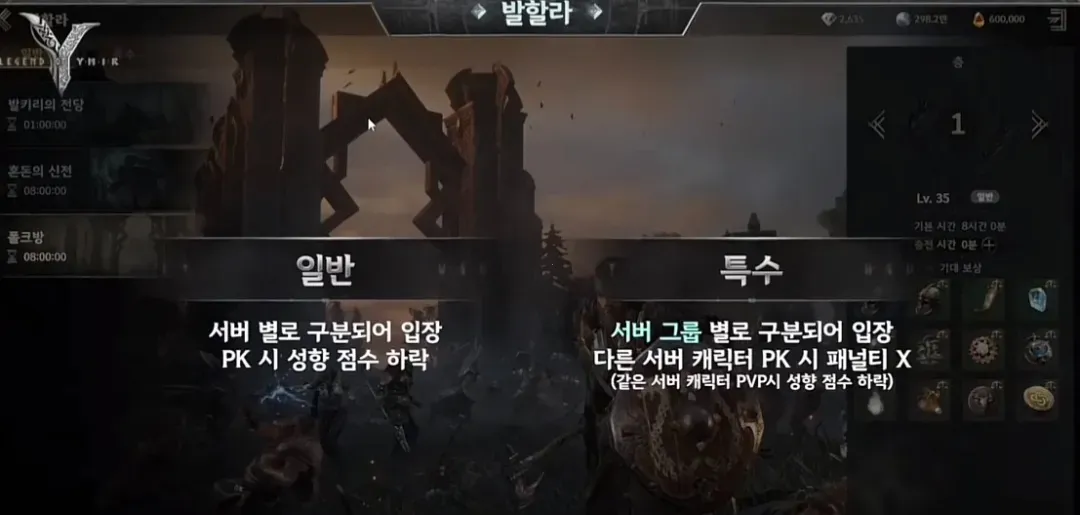 尤弥尔传奇韩服(飞行射击游戏) 尤弥尔传奇韩服(飞行射击游戏)